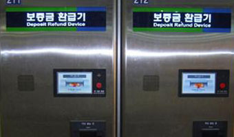 Deposit Refund Device