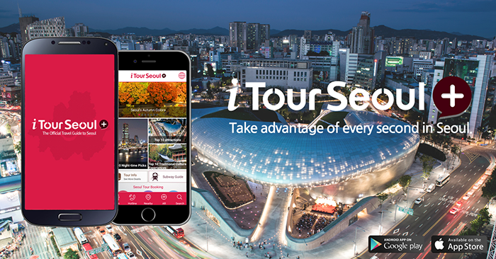  i Tour Seoul