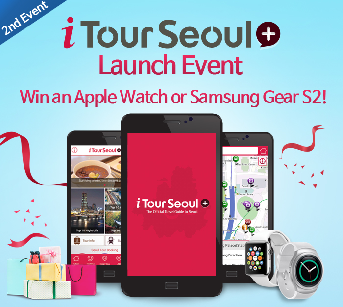 2nd event - iTourSeoul Launch Event win an Apple Watch or Samsung Gear S2