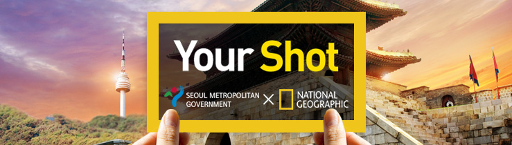 The City of Seoul & National Geographic : 1