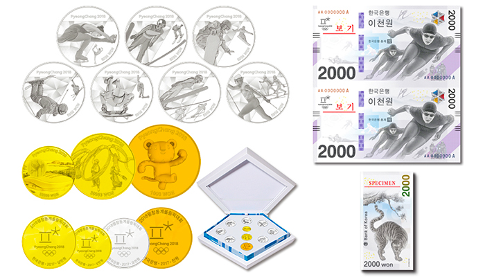 평창 동계올림픽 기념주화