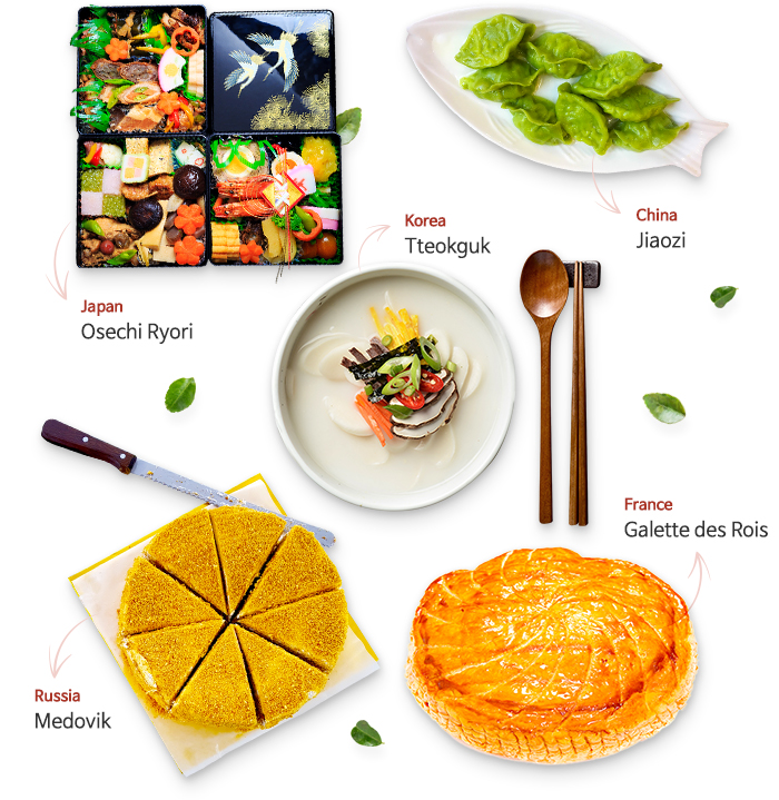 Korea-Tteokguk, China-Jiaozi, Japan-Oschi Ryori, Russia-Medovik, France-Galette des Rois