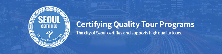 Seoul Certified Quality Tour Package