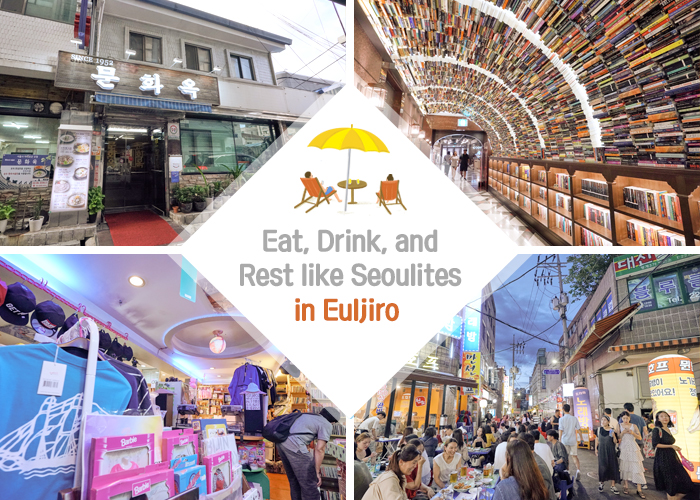 Eat, drink, and rest like Seoulite in Euljiro