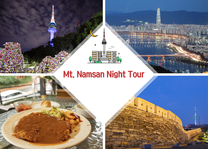 Mt. Namsan Night Tour