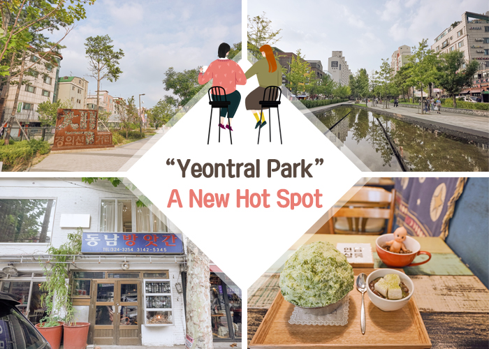 Yeontral Park: A new hot spot