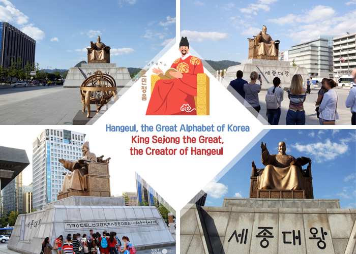 Hangeul, the great alphabet of Korea: king sejong the great, the creator of hangeul