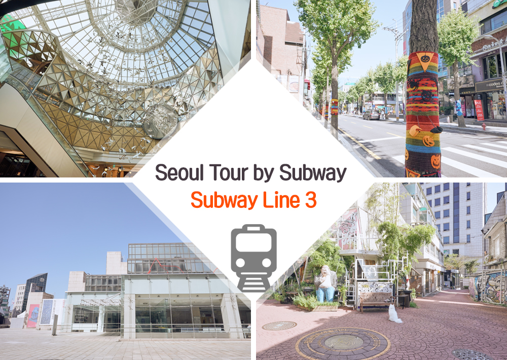 Seoul tour by subway: Subway line 3