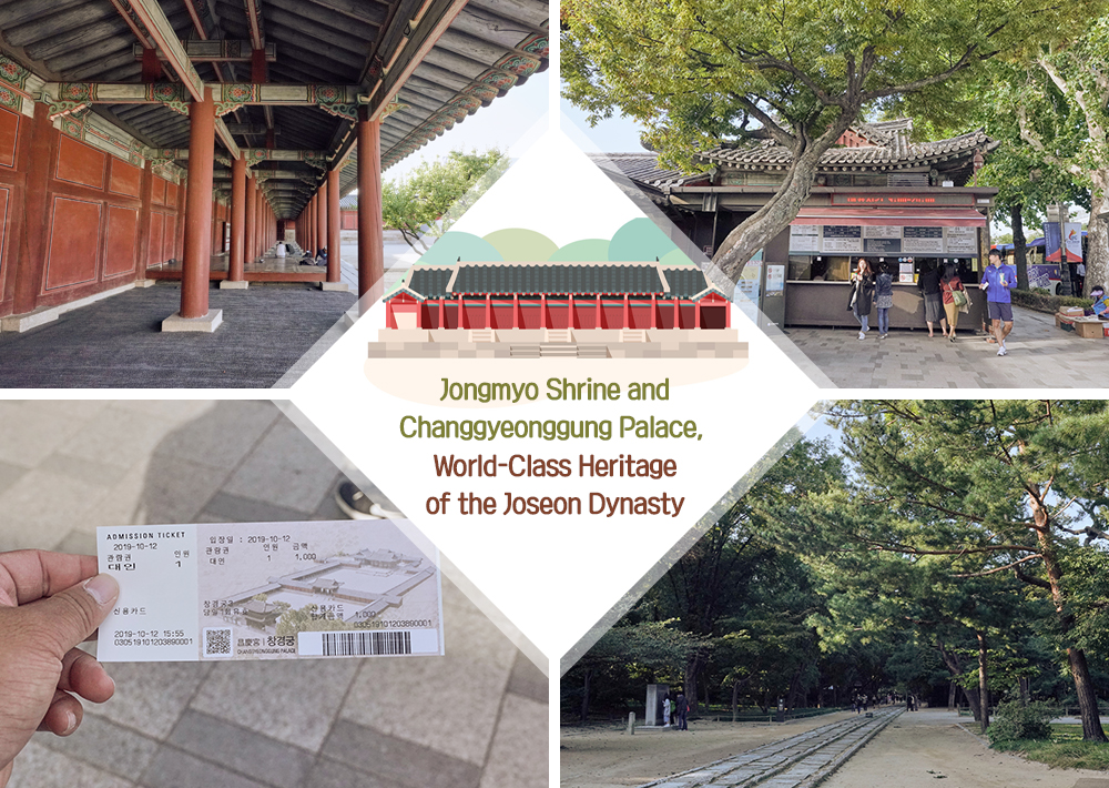 Jongmyo Shrine and Changgyeong Palace, World class heritage of Joseon Dynasty