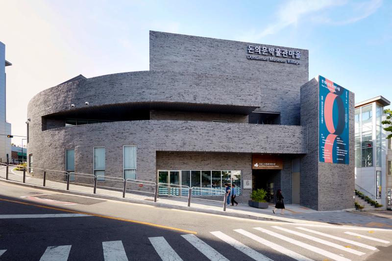 An exterior view of the Seoul Urban Regeneration Gallery.