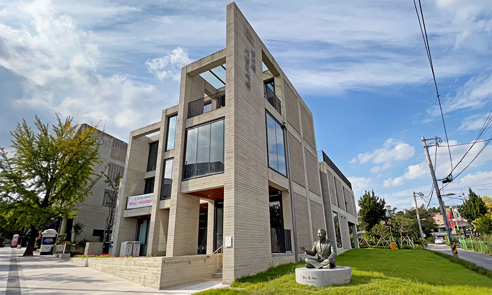 The grey exterior façade of the Kim Geun-tae Memorial Library-Archives.