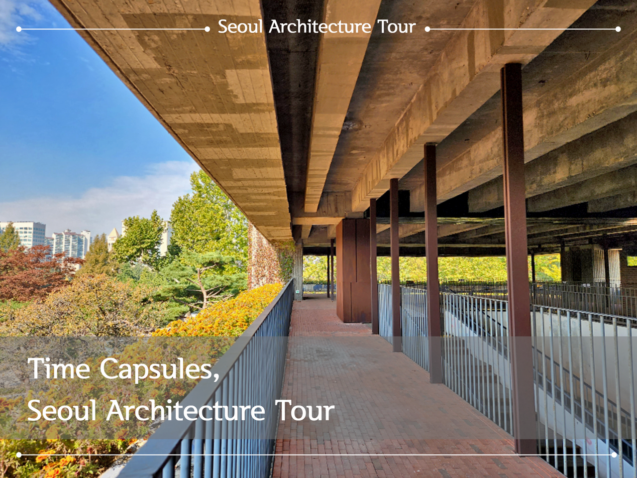 Time Capsules: Seoul Architecture Tour / A building corridor that connects to the outdoors. The landscape beyond the railing is seen to the left side of the corridor.