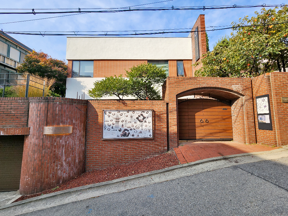 Front view of Choi Man Lin Museum