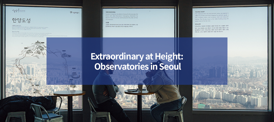 Extraordinary at Height: Observatories in Seoul