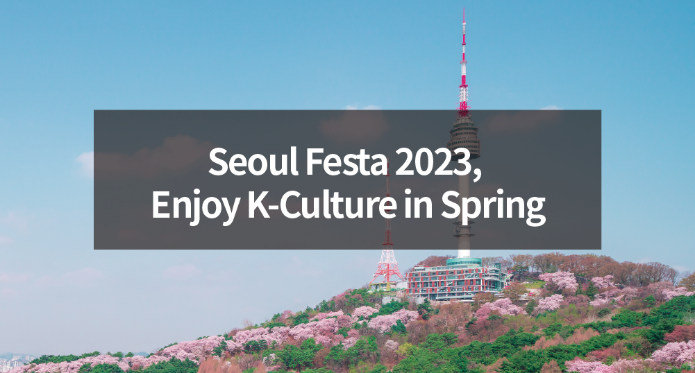 Seoul Festa 2023, Enjoy K-Culture in Spring