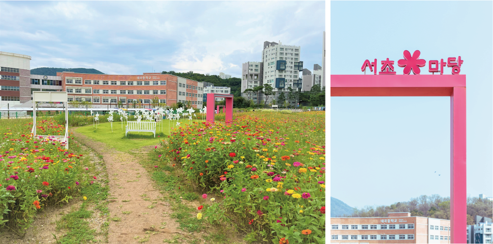 Seocho Flower Garden