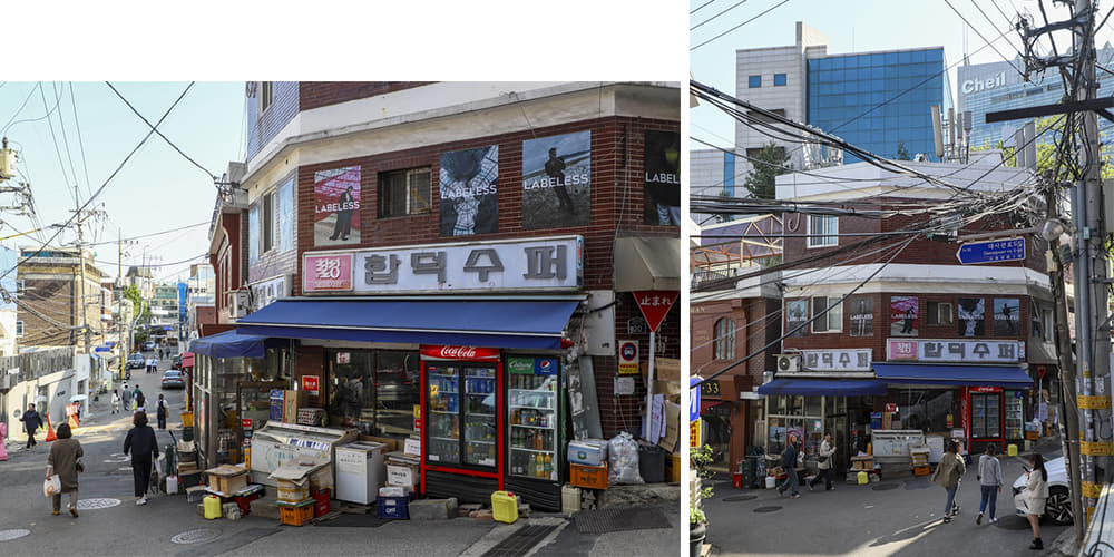 Hapdeok Super
