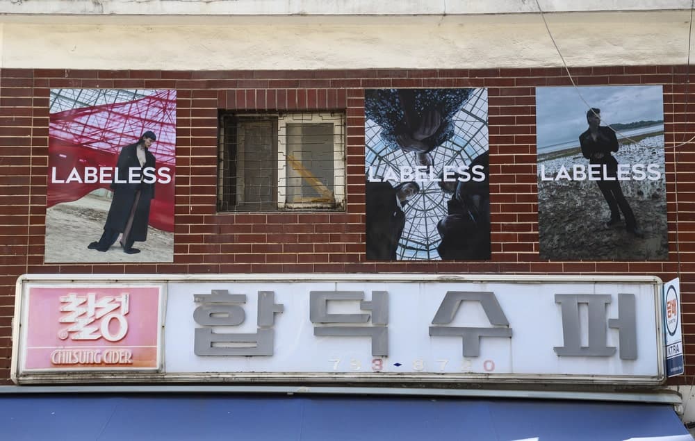 Hapdeok Super