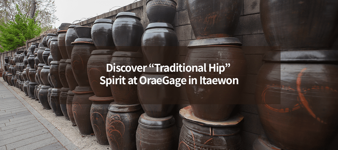 Discover “Traditional Hip” Spirit at OraeGage in Itaewon