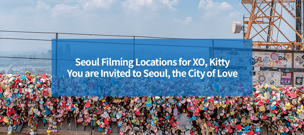 Seoul Filming Locations for XO, KittyYou are Invited to Seoul, the City of Love