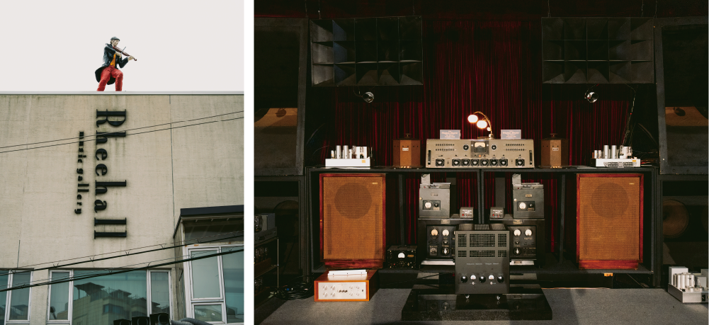 Rheehall Music Gallery