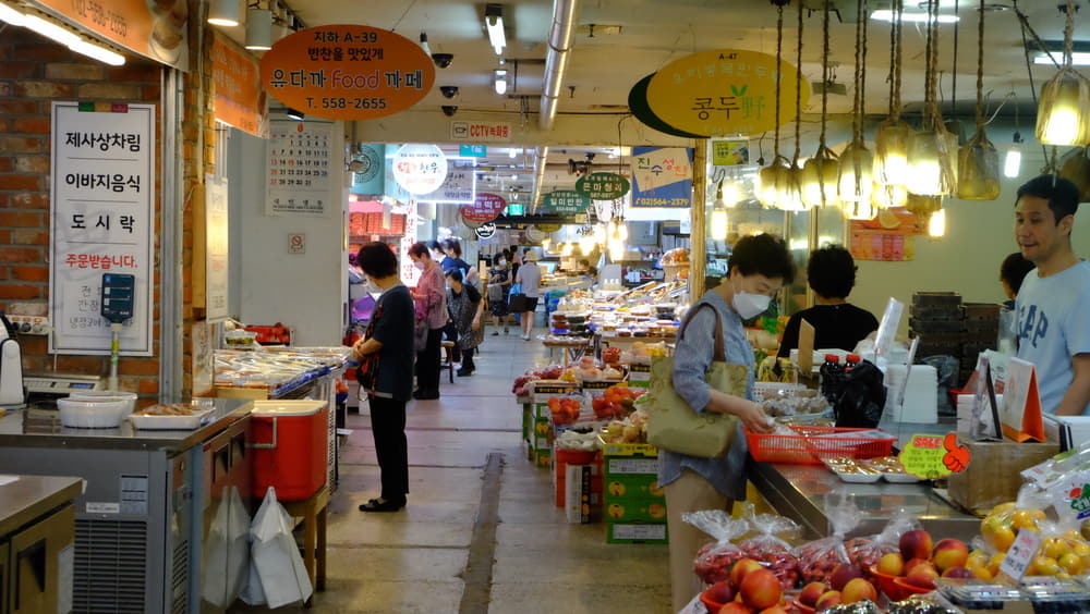 Eunma Shopping Mall