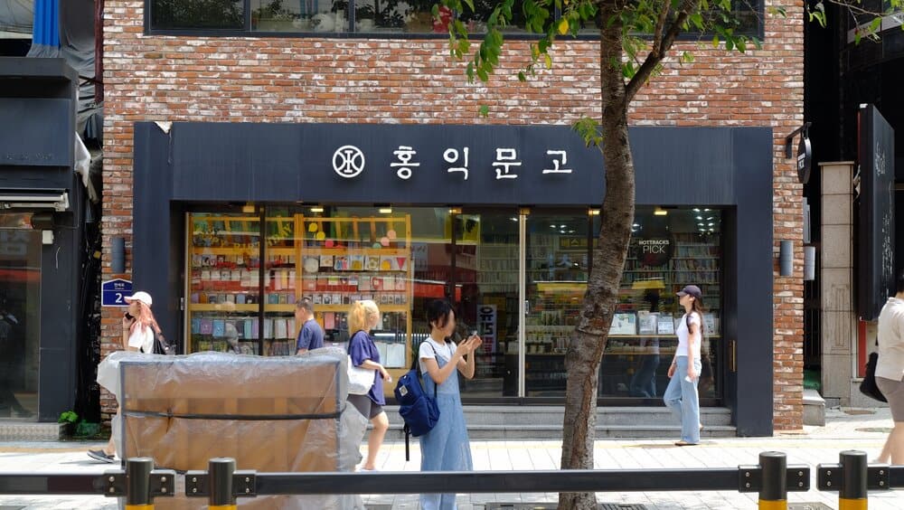 Hongik Books