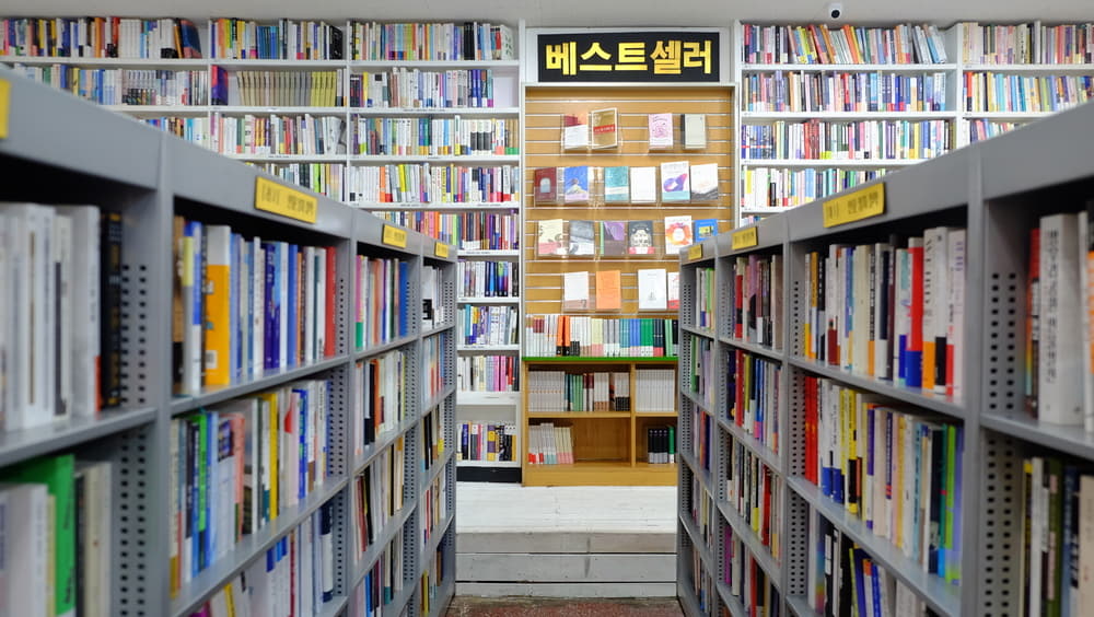 Hongik Books