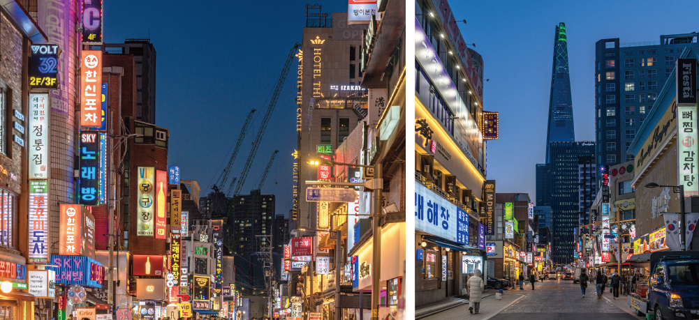 Bangi-dong Food Alley