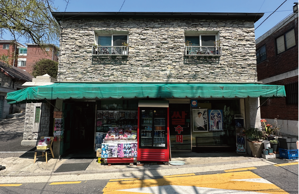 Choong Ang Store