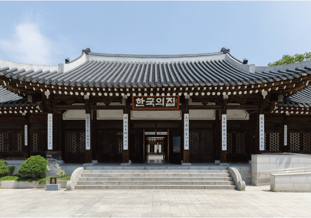 KOREA HOUSE Kohojae 1