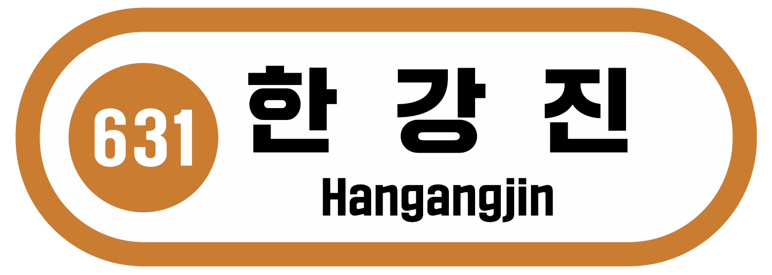 631 Hangangjin
