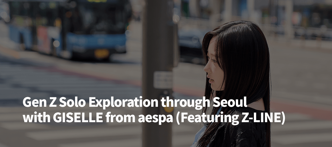 Gen Z Solo Exploration through Seoul with GISELLE from aespa (Featuring Z-LINE)
