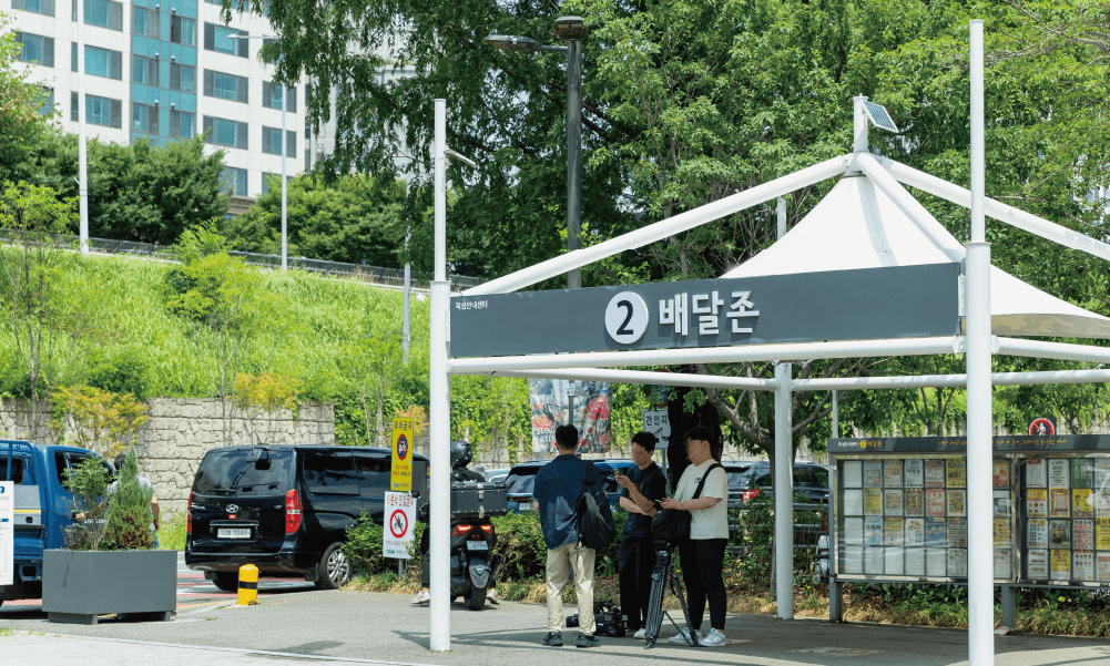 Delivery Zone 2
