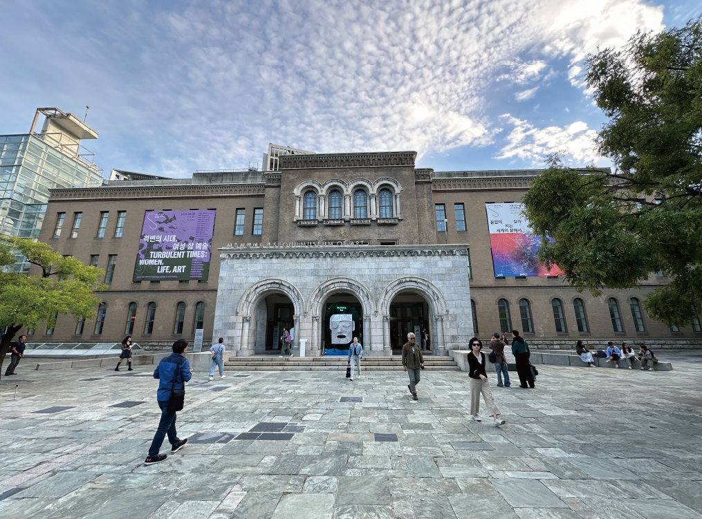 Seoul Museum of Art