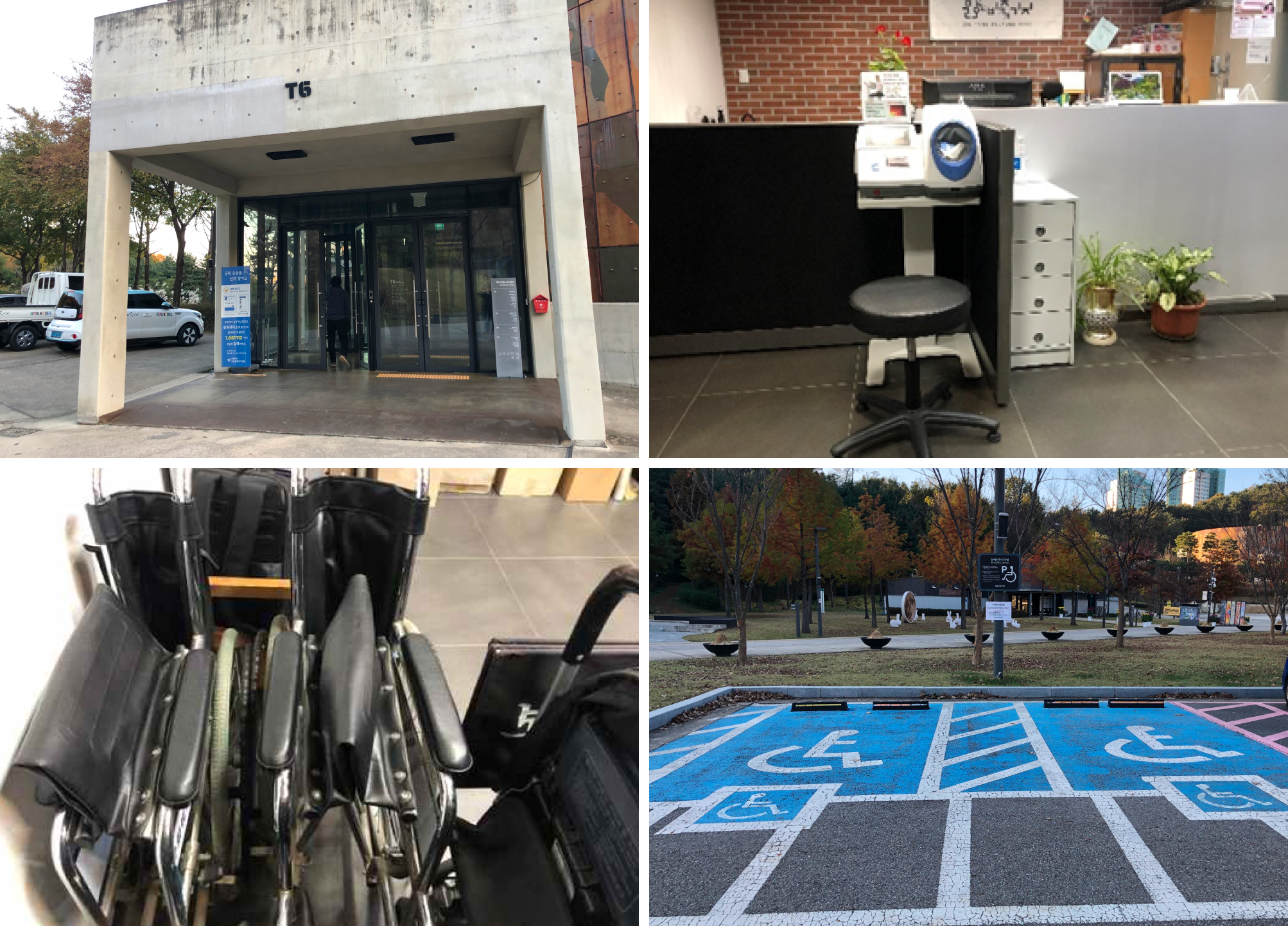 Top left: Community Center Entrance, Top right: Blood pressure measuring device, Bottom Left: Wheelchair Rentals, Bottom Right: Parking Facilities for persons with disabilities