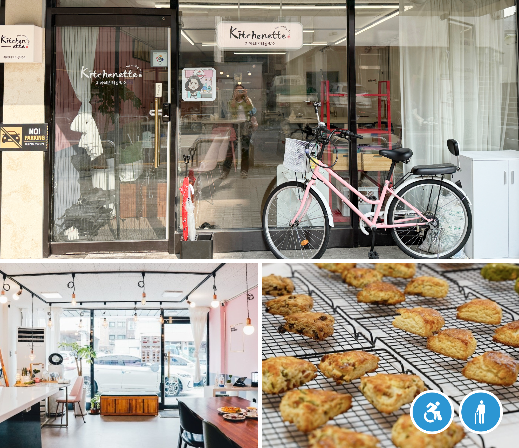 Top: Jiane Cooking Class Exterior View, Bottom Left: Interior View, Bottom Right: Main Program Scone Making