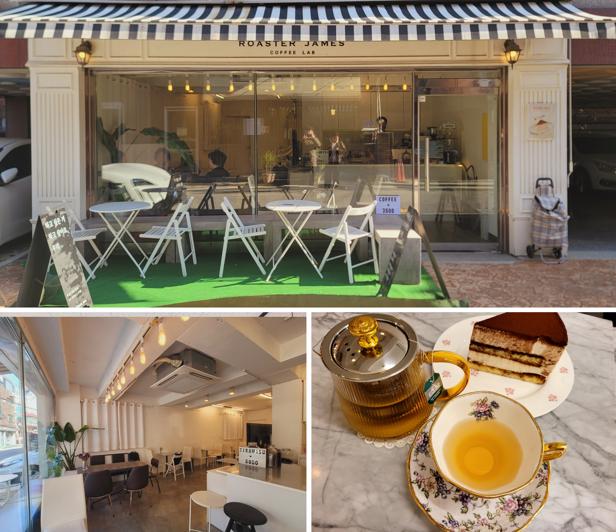 Top: Roaster James Coffee Lab Exterior View, Bottom Left: Interior View, Bottom Right: Main Menu