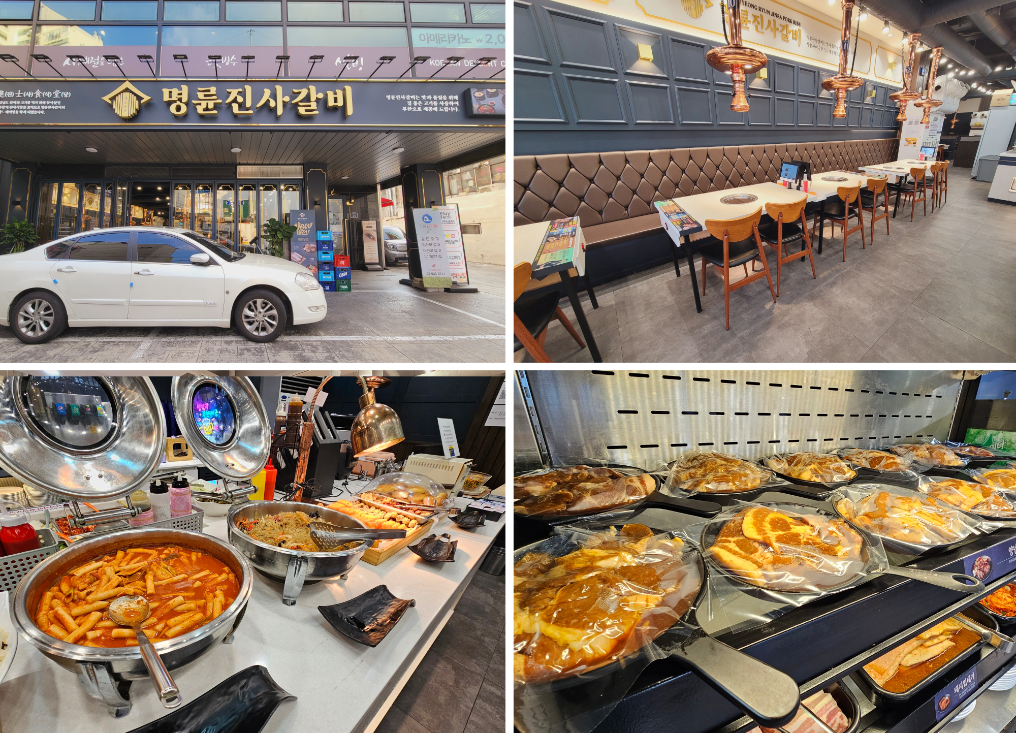 Top Left: Myeong Ryun Jinsa Galbi Exterior View, Top Right: Myeong Ryun Jinsa Galbi Interior View Bottom Left: Tteokbokki and Japchae, Bottom Right: Pork belly and Pork Shoulde