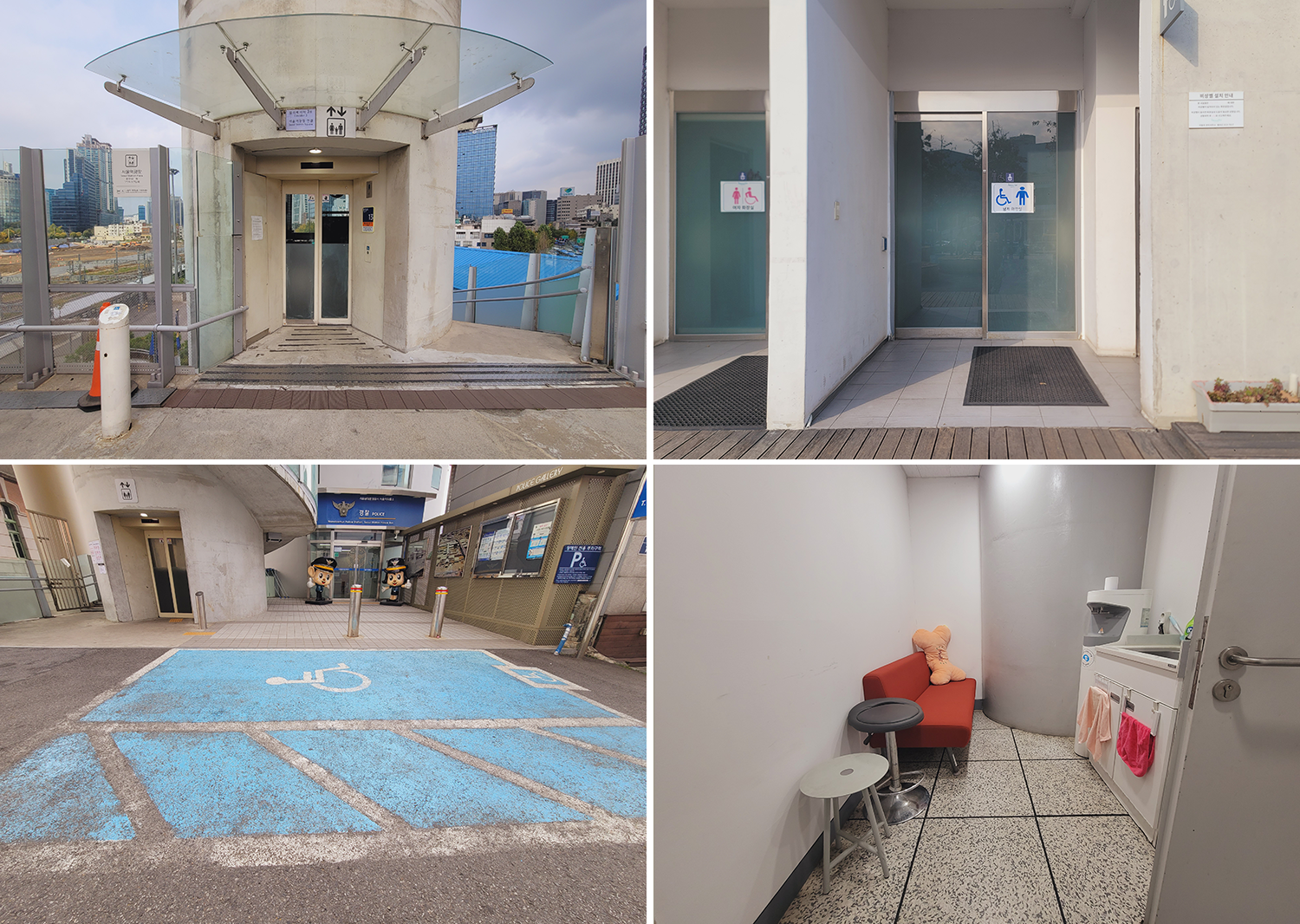 Top left: Seoullo 7017 Elevator, Top right: Disabled restroom, Bottom left: Disabled parking lot, Bottom right: Nursing room