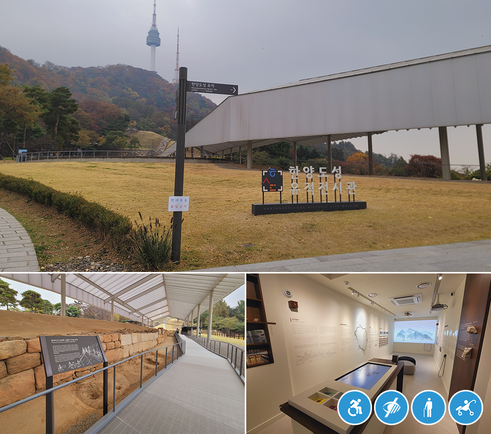 Top: hanyang doong historic site museum Exterior view, Bottom left: Access road, Bottom right: inside exhibition facility