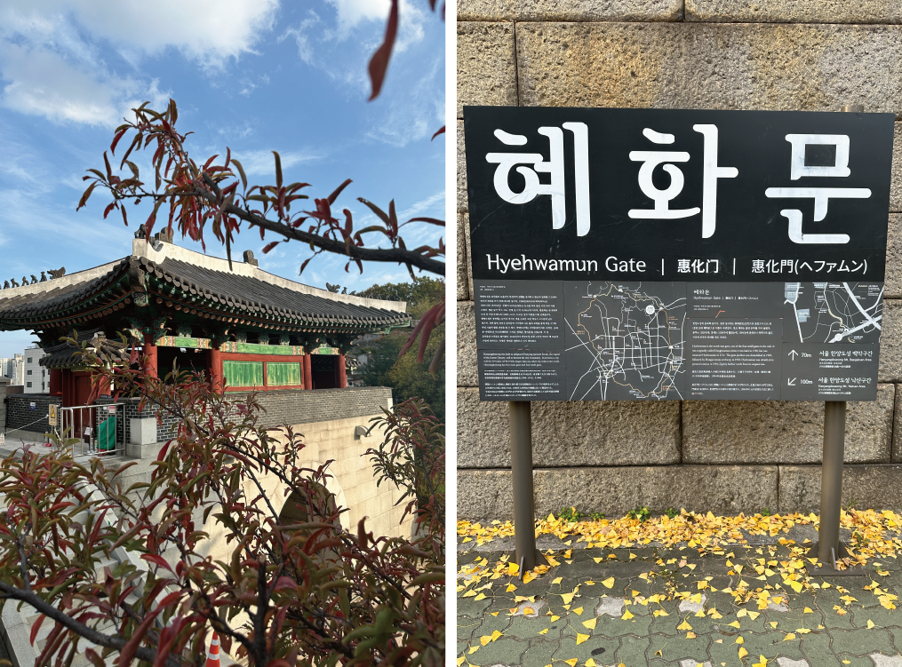Hanyangdoseong 3