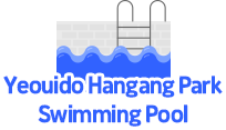 Yeouido Hangang Park Swimming Pool
