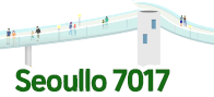 Seoullo7017