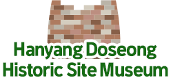 Hanyang Doseong Historic Site Museum