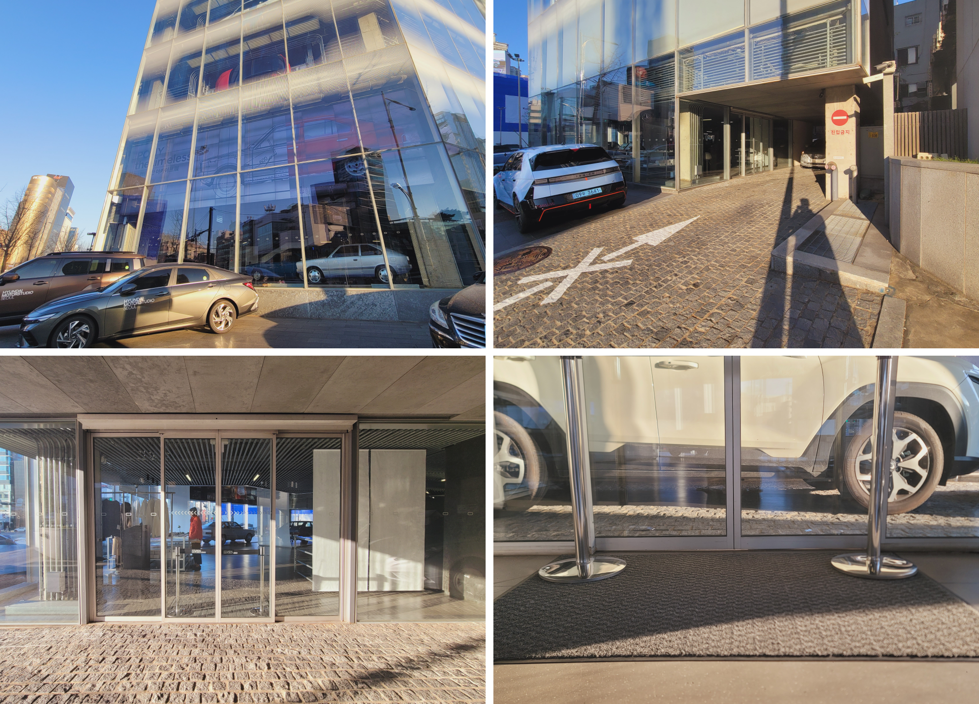 Top Left: Hyundai Motorstudio Main Accessible Way, Top Right: Hyundai Motorstudio Rear Accessible Way, Bottom Left: Hyundai Motorstudio Main Entrance, Bottom Right: Hyundai Motorstudio Main Entrance Interior