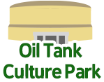 Oil Tank Culture Park
