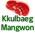 Kkulbaeg Mangwon