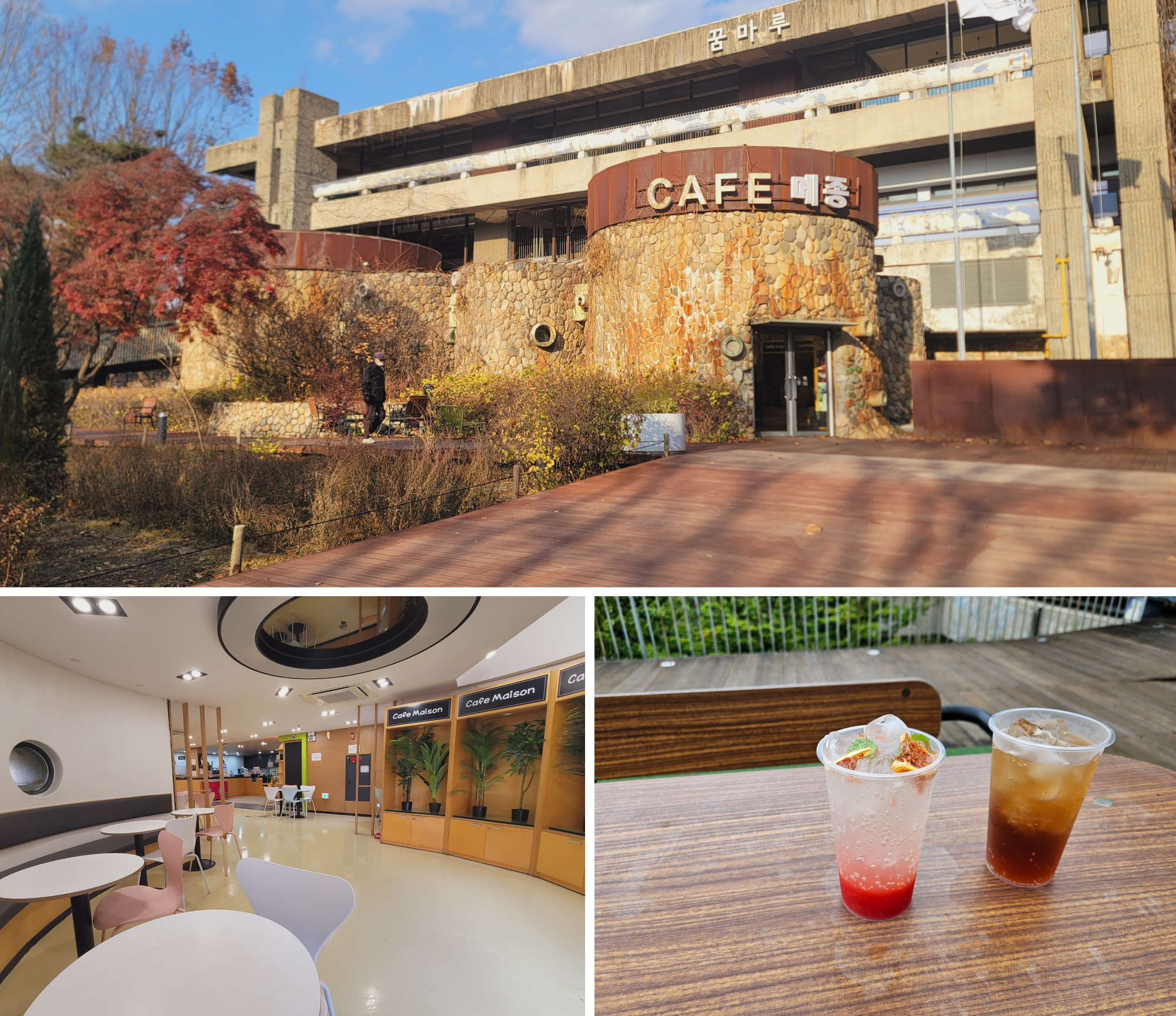 Top: Cafe Maison Exterior View Bottom Left: Cafe Maison Interior View, Bottom Right: Two cups of beverages on the table