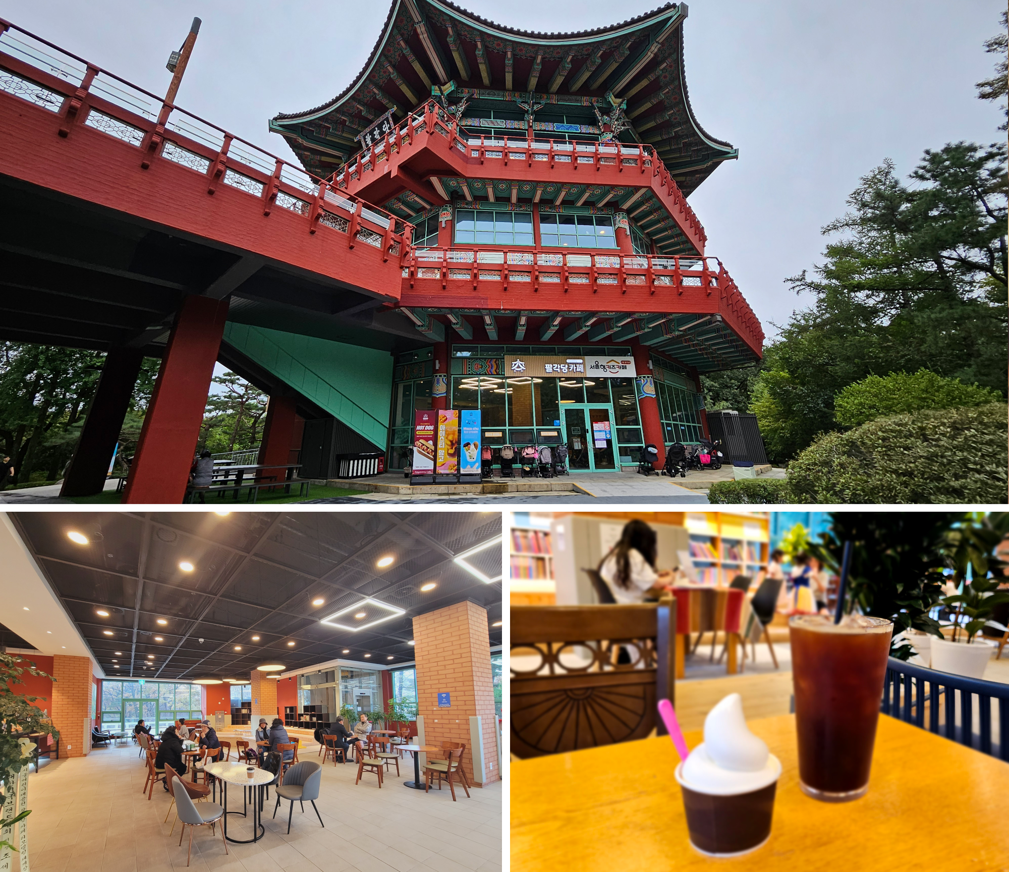Top: Palgakdang Cafe Exterior View Bottom Left: Palgakdang Cafe Interior View, Bottom Right: Cafe Americano and Ice cream on the table